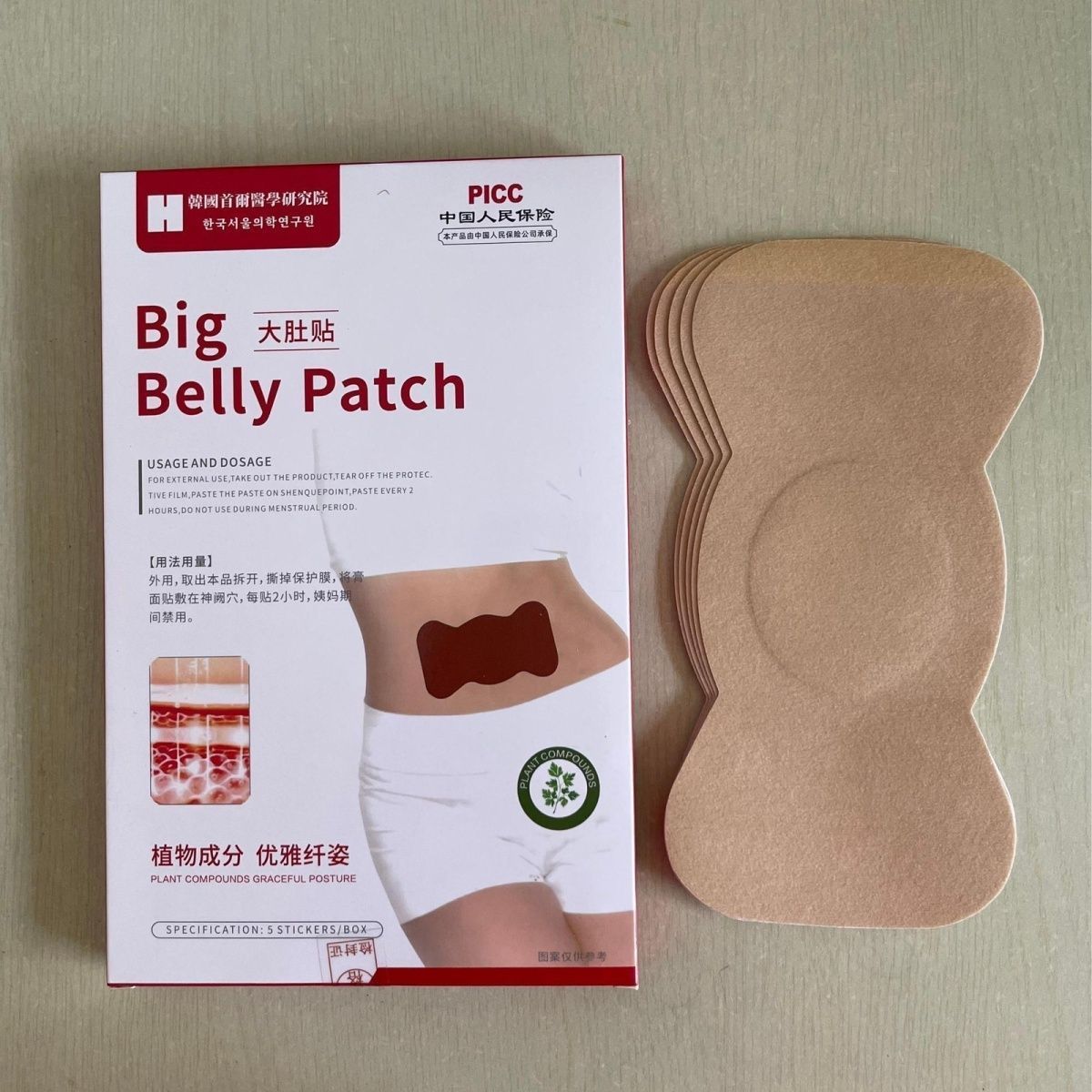 Navel Patch Herbal Plant Extra - đánh giá và giá Herbal Wellness For You